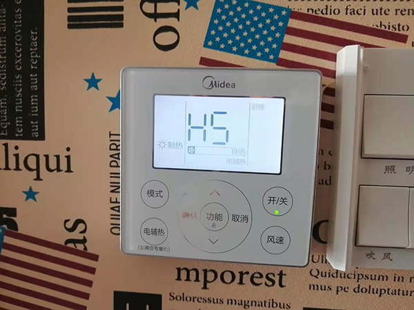 莱阳美的空调维修