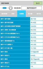 莱阳中央空调维修电话是多少