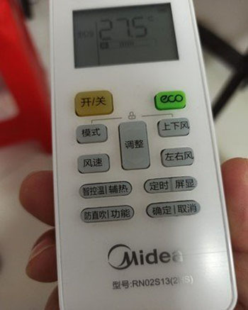 莱阳空调遥控器打不开